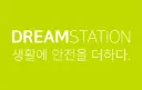 Dream Station할인 코드