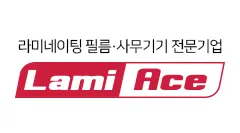 Lami Ace할인 코드