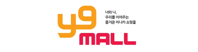 49mall할인 코드