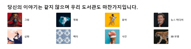 Shutterstock 쿠폰