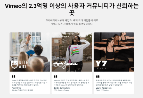 Vimeo 쿠폰